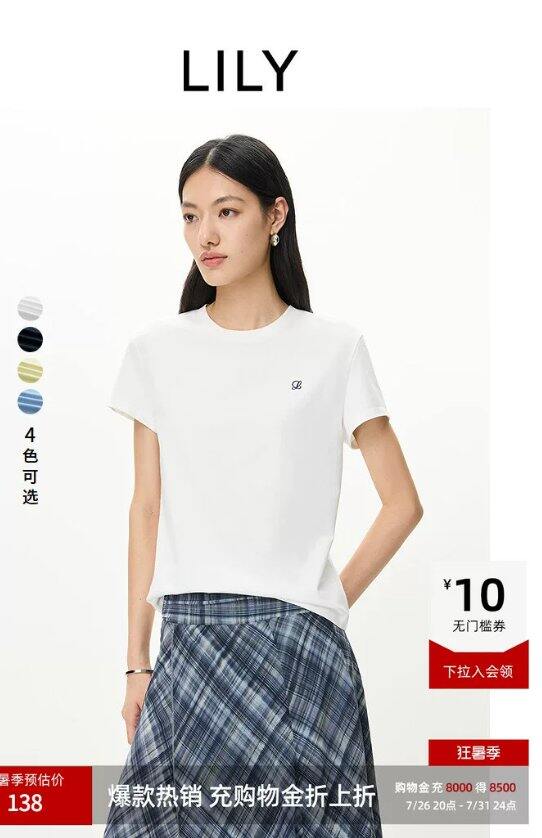 LILY女装380买1000，商场质感休闲/通勤女装