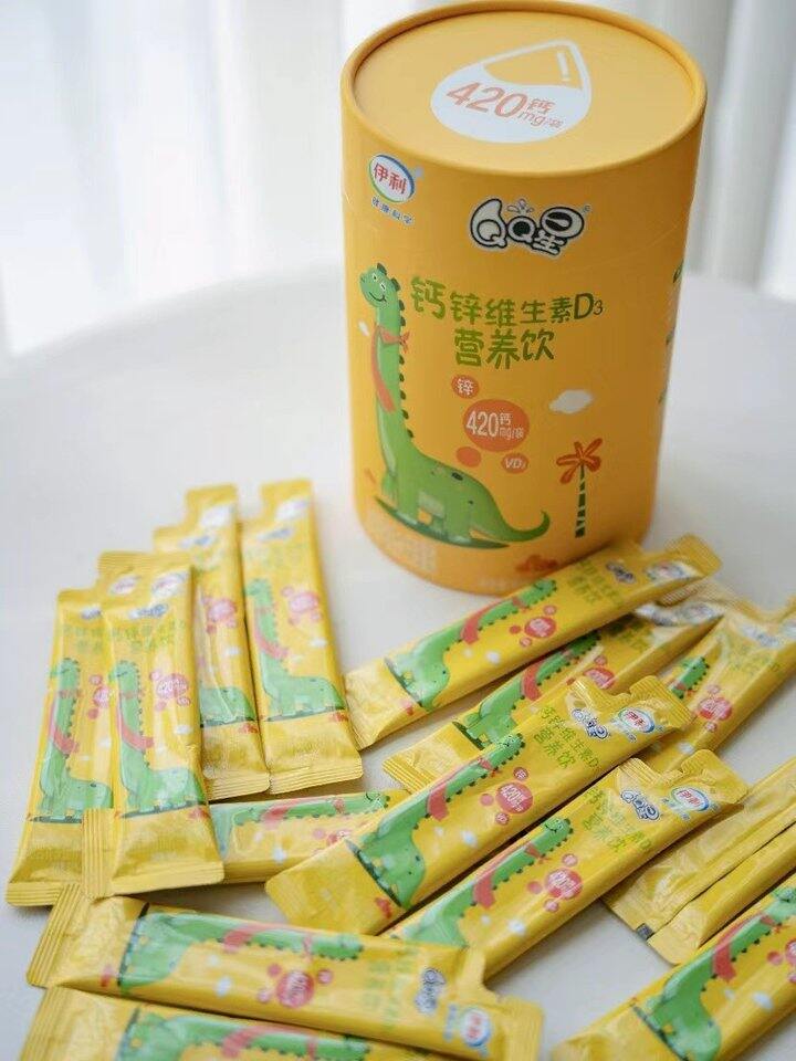 QQ星液体钙15ml*30袋/罐💰29.9