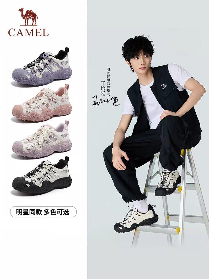 骆驼丑萌鞋丨101.8