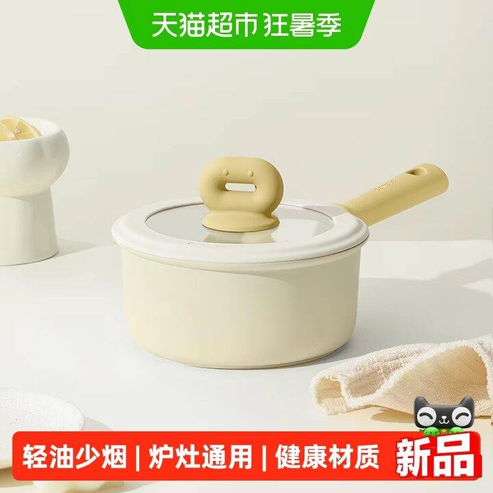 卡罗特小奶锅丨28.93