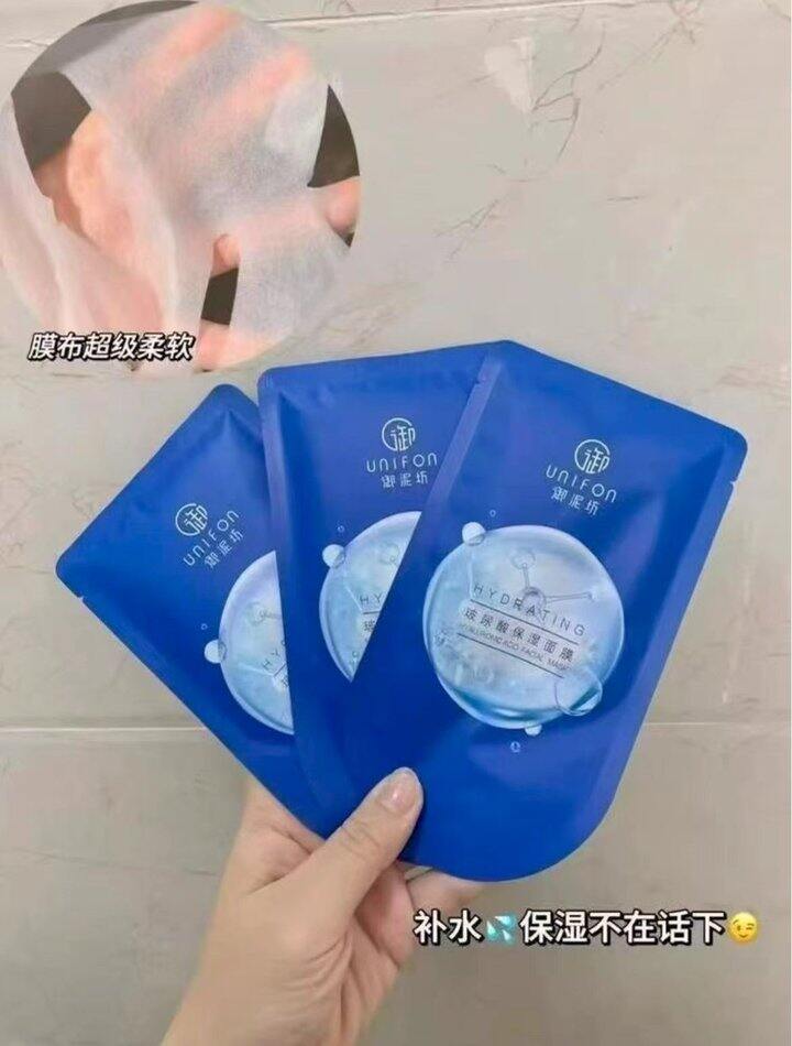 好价，𝟏/片❗️御泥坊玻尿酸面膜，日常用足够了