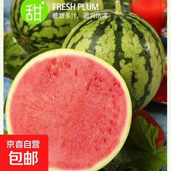 京鲜生水果合集