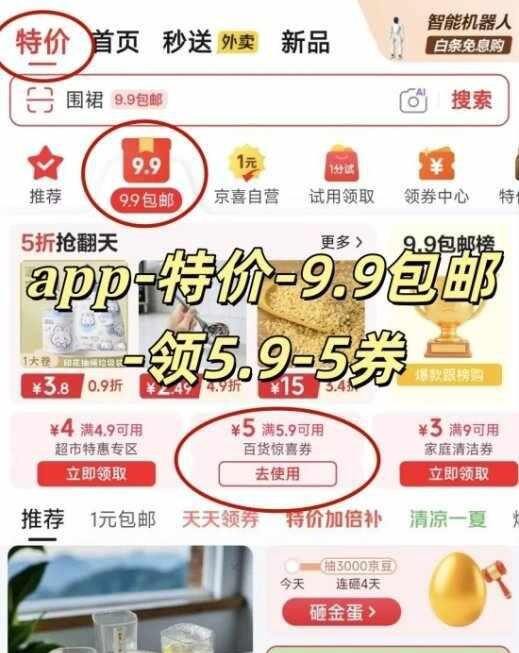 京东🐑毛～绿植