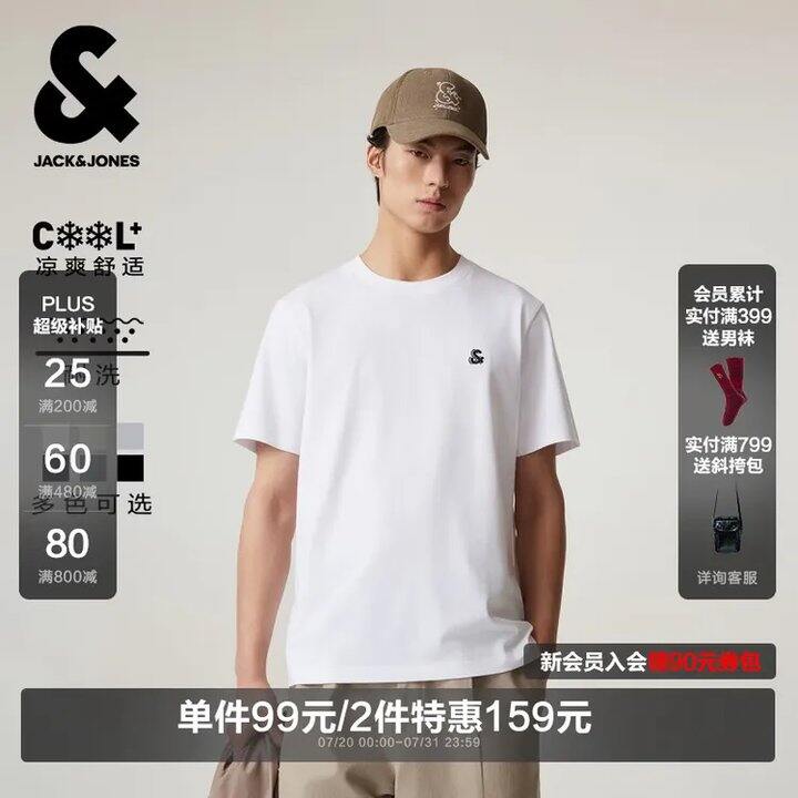 杰克琼斯💰52