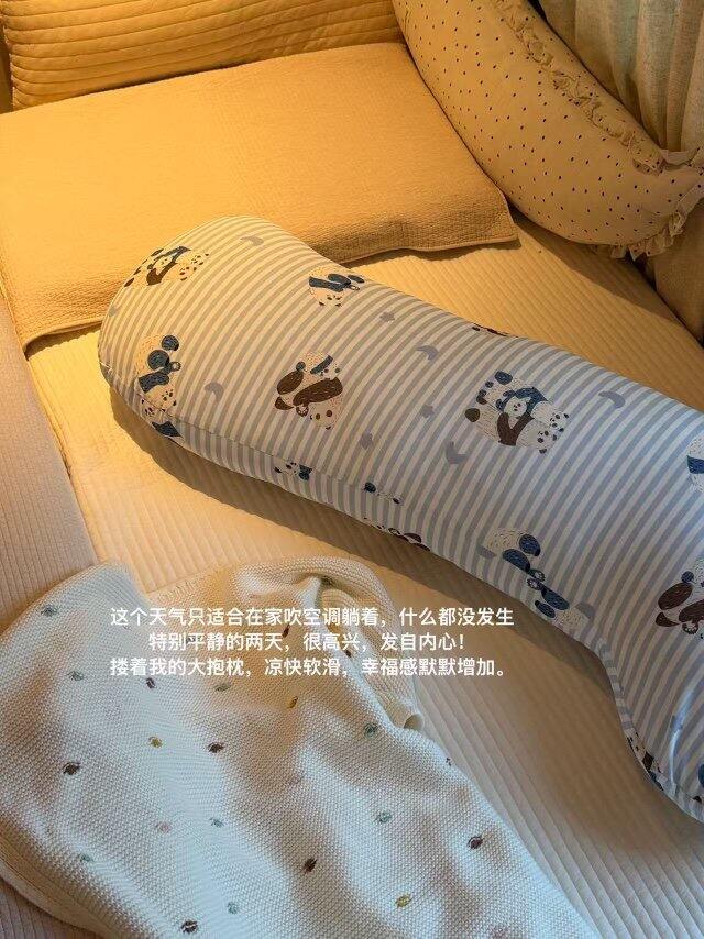 山姆同款冰皮抱枕！💰59.9