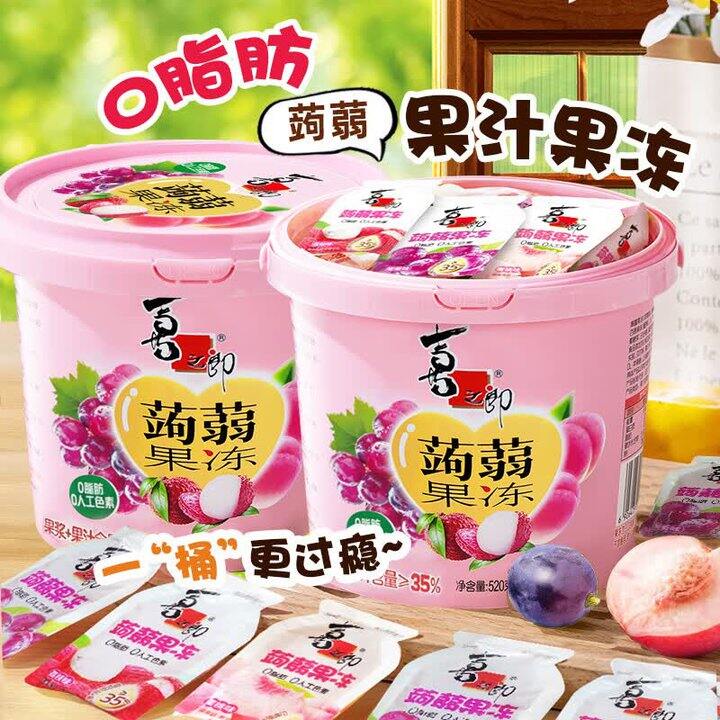 才9.9/桶❗️喜之郎 蒟蒻果冻桶 520g