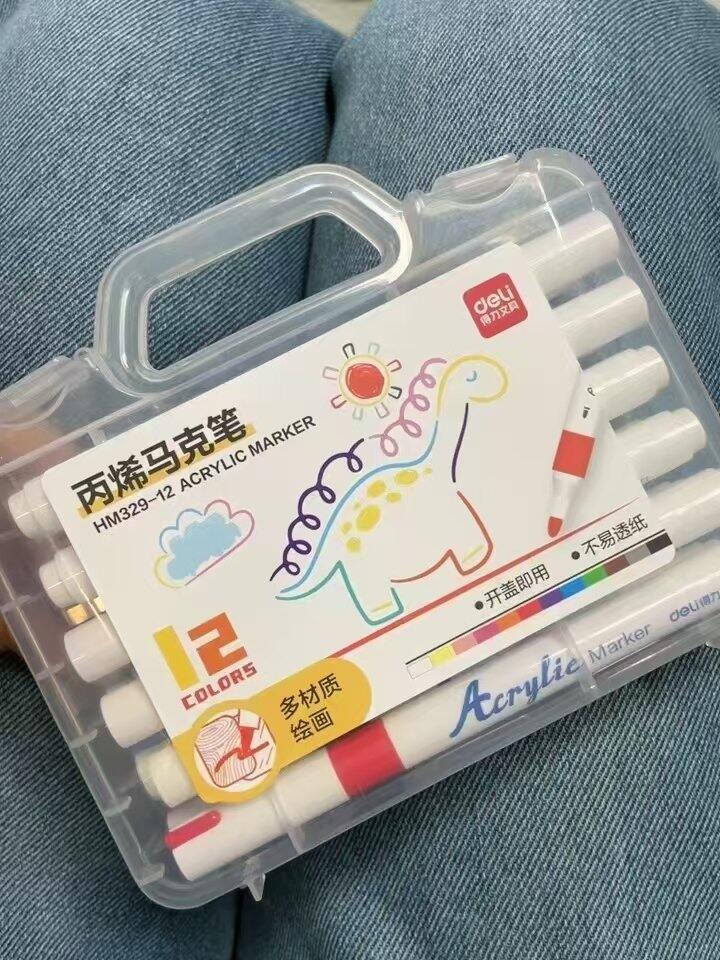 得力丙烯笔