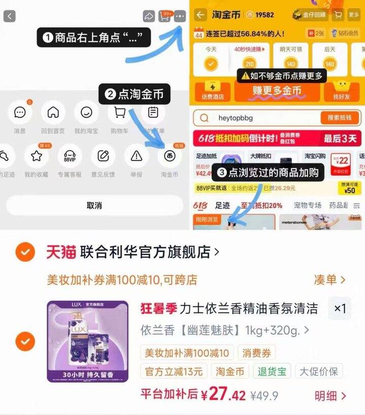 力士沐浴露🚗‼️将近3斤了！