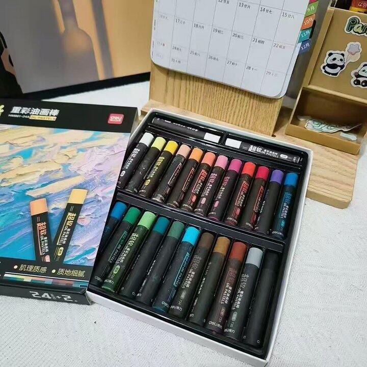 油画棒