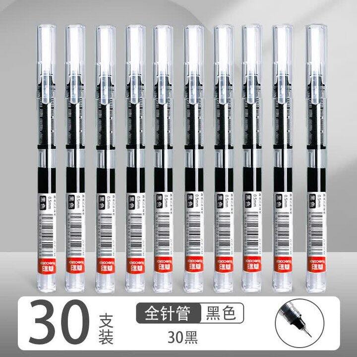 真彩 巨能写直液式中性笔💰0.5/支