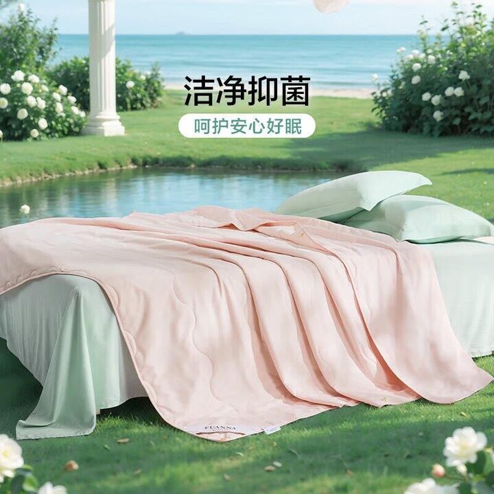 今日好价合集7.30