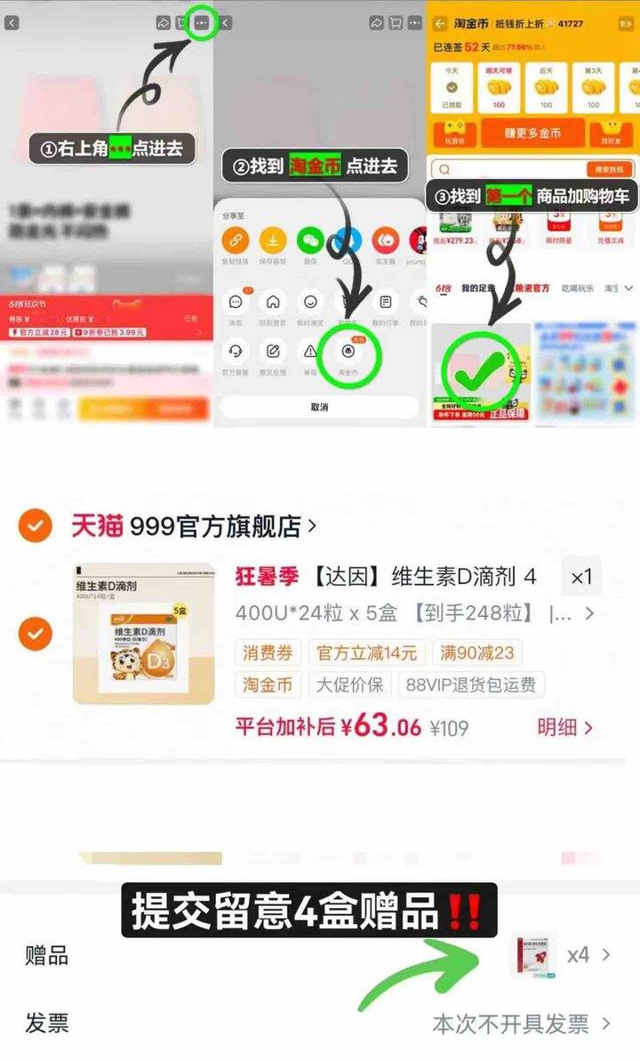 0.2/粒‼️好娃娃维生素𝐃滴剂胶囊 𝟐𝟒粒✘𝟓盒+赠澳诺𝟑𝟐粒✘𝟒盒 共𝟗盒💰𝟔𝟑共248粒