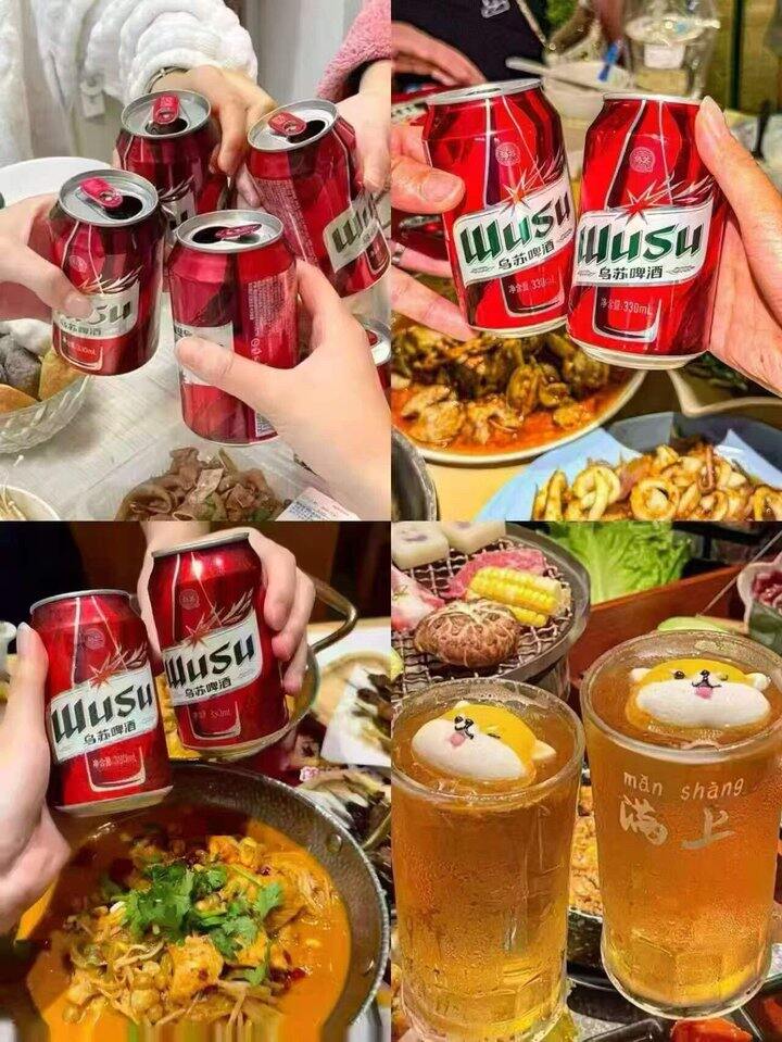 乌苏啤酒活动💰2.2