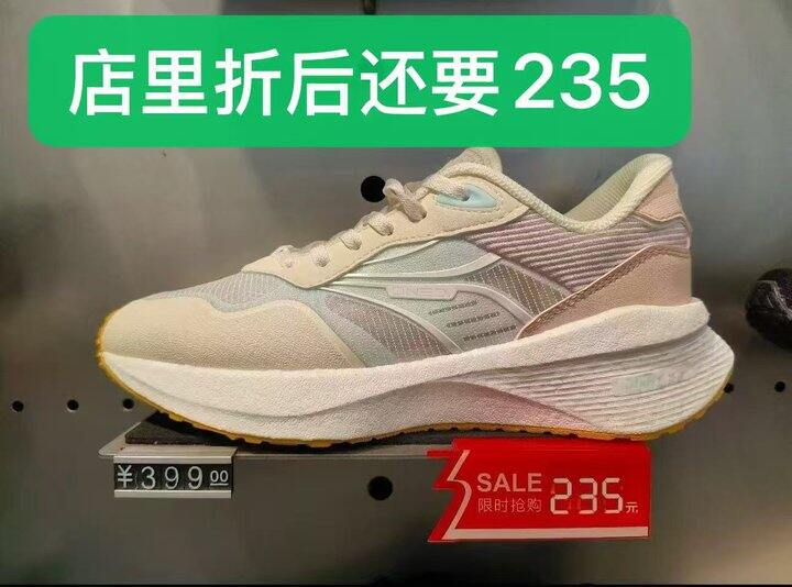 361°流星鞋运动鞋等💥66，门店235