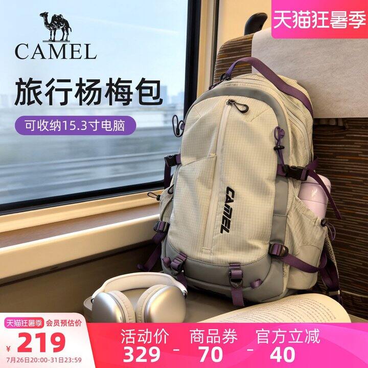 💰144🉐骆驼-杨梅双肩包