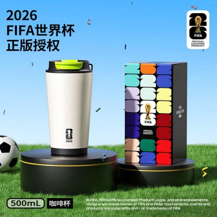 特美刻保温杯丨30