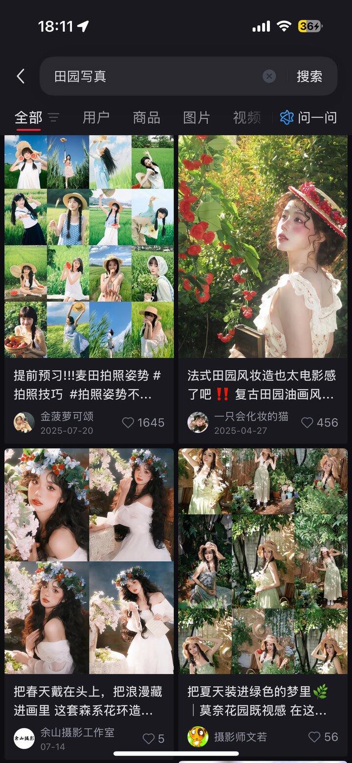血泪教训