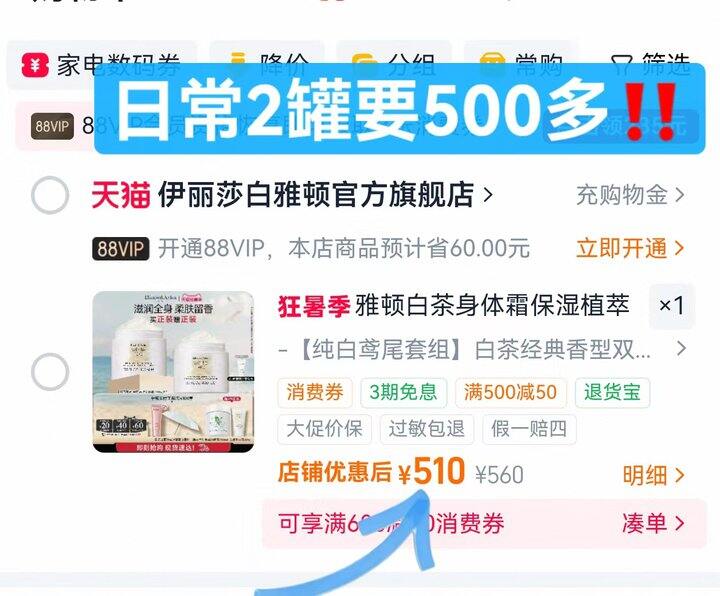 64一罐‼️雅顿400g大正装‼️