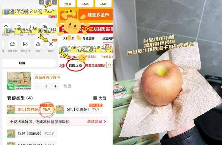 💰1.9/包 💰鸥露加厚厨房纸巾