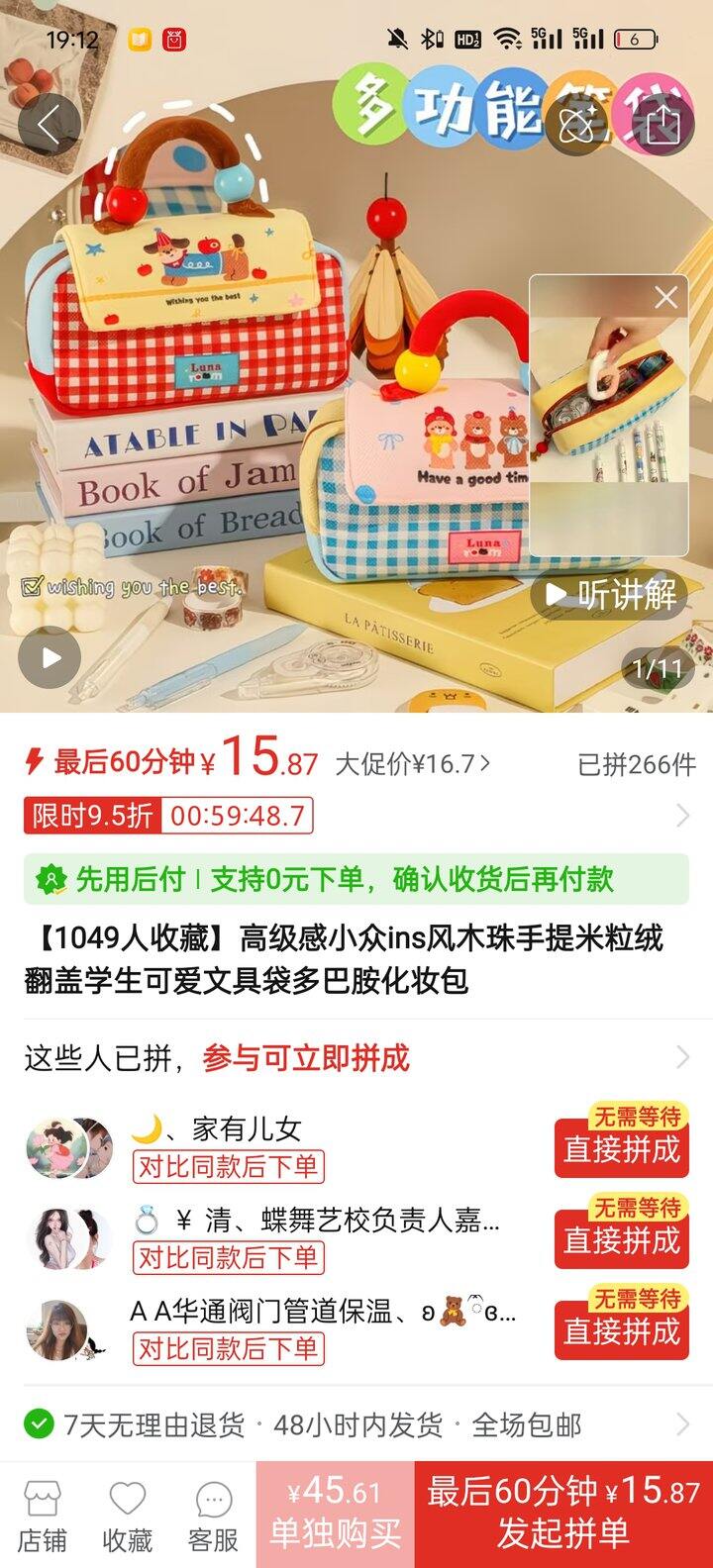 送初二的小朋友们