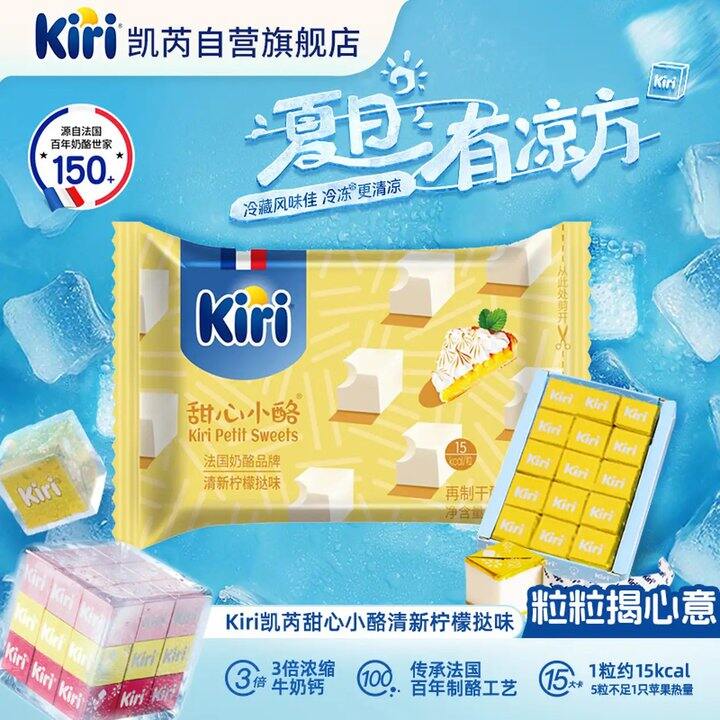 只买这个口味的便宜点，0.8/粒！