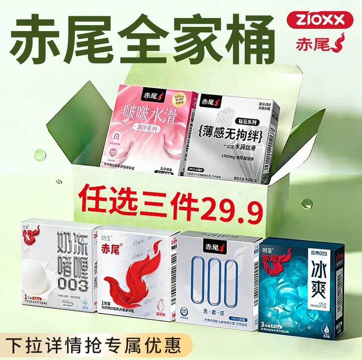 【小气球】