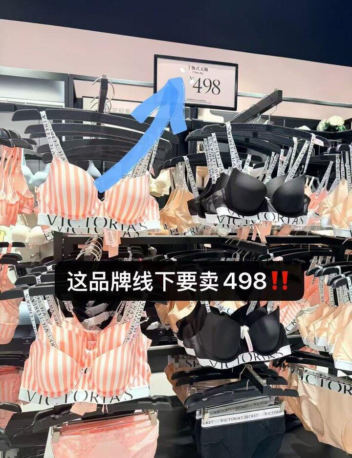𝟕𝟏💰维密梦幻无痕文胸神🚗