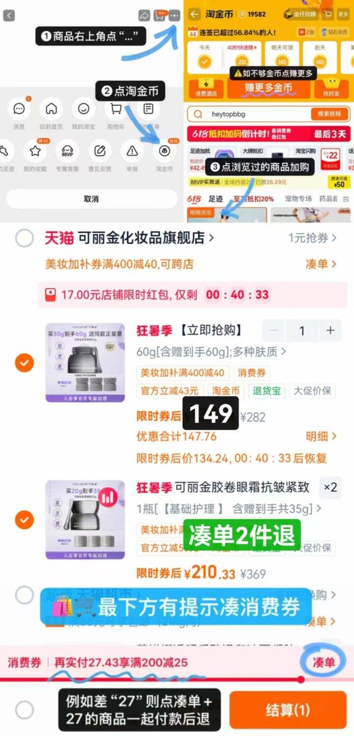 🉑丽金胶卷面霜𝟑𝟎𝐠💰74