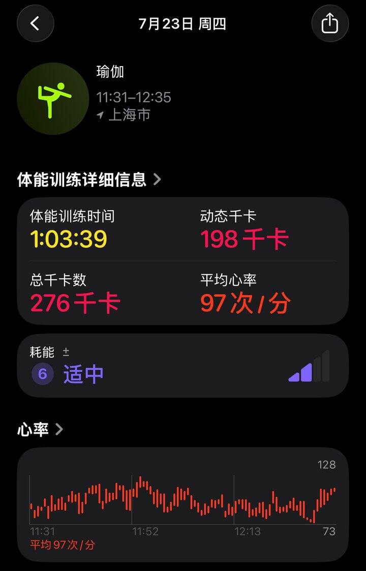 20260723周四