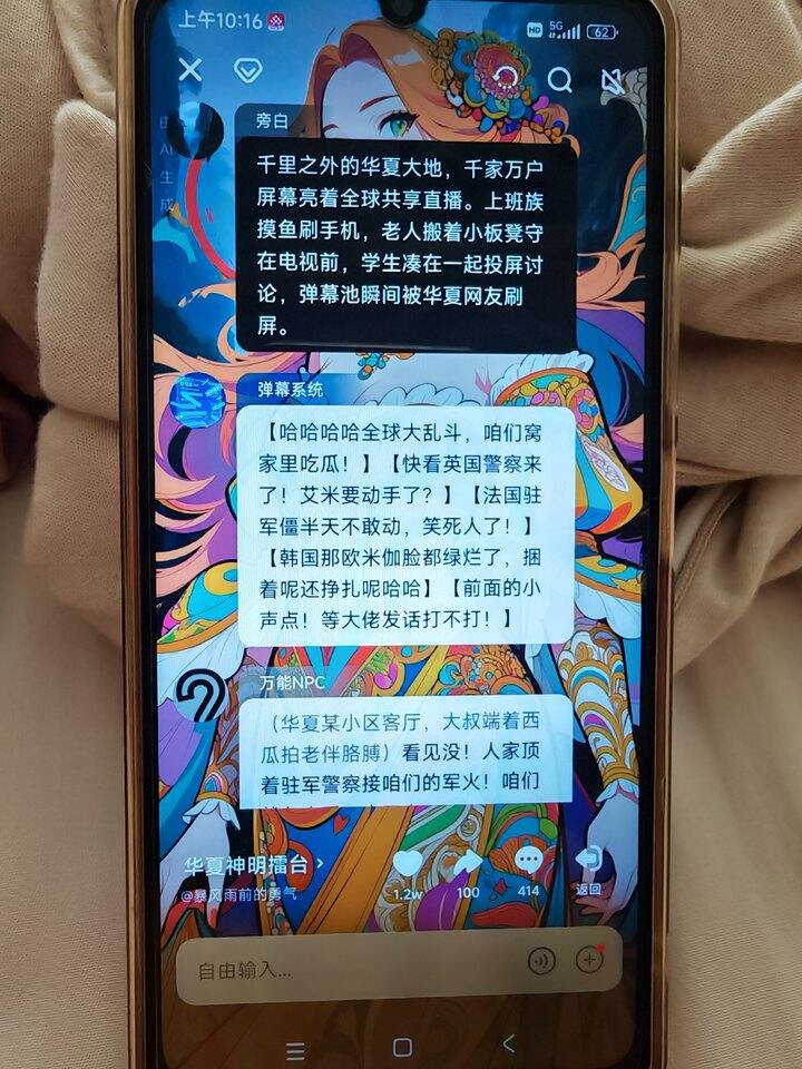 按规则走被虐成狗
掀了牌桌，直接吃瓜
咱们的开国指导思想还是太权威了