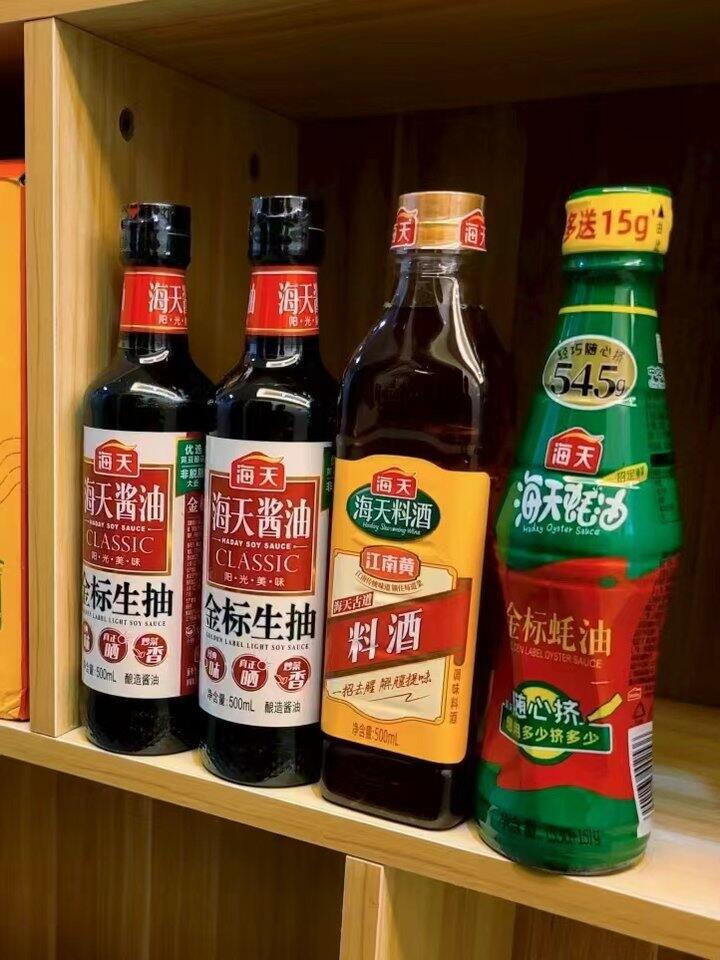 8.7‼️海天 调味礼盒锦鲤派  生抽酱500ml*2+蚝油+料酒