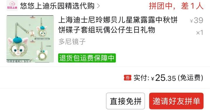 托尼随身镜好价