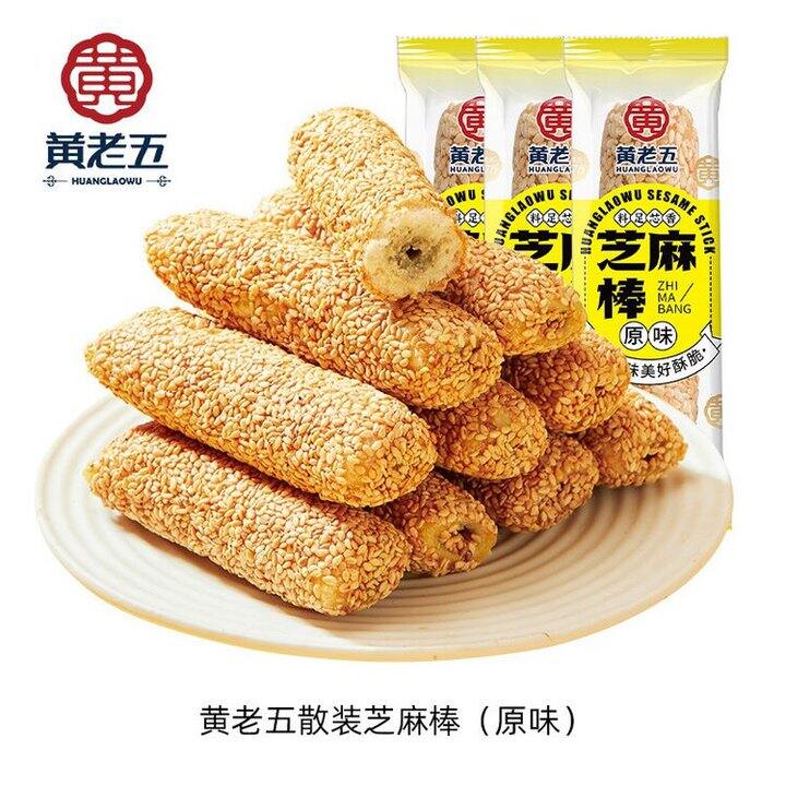 黄老五 原味芝麻棒