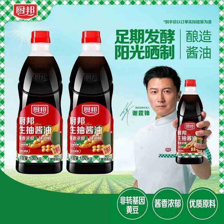 厨邦 酿造生抽酱油