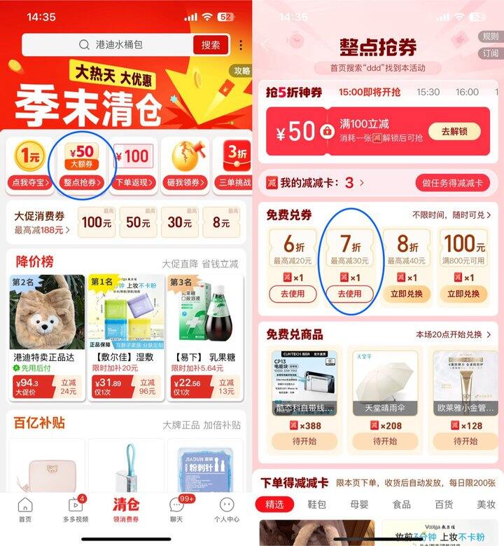 雪莉玫水桶包