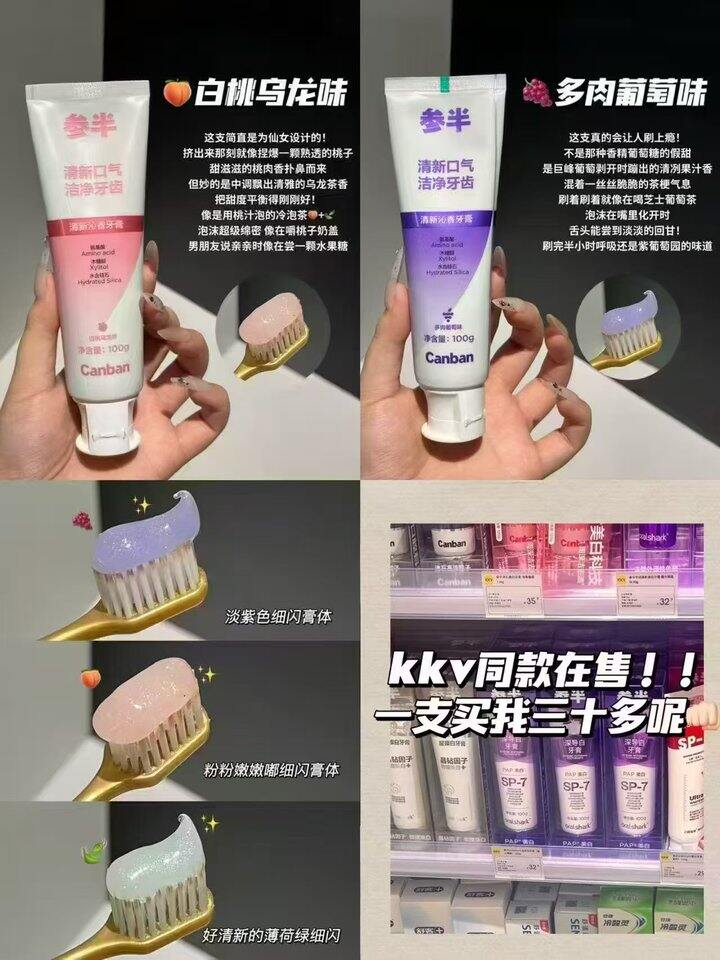 参半