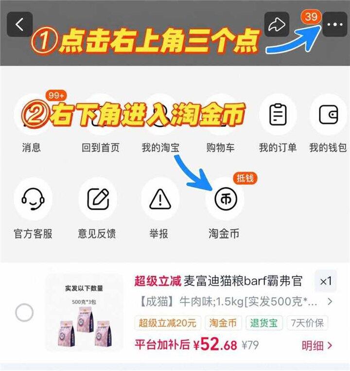 麦富迪barf冻干成猫粮1.5kg 52.6+