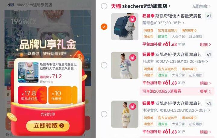 斯凯奇书包大容糧双肩包
