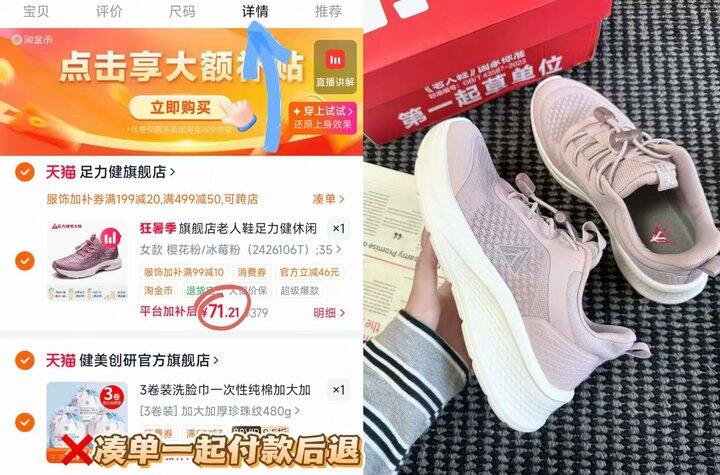 足力健老人鞋🈴集💰𝟕𝟏‼️马上又要中秋了，送长辈合适