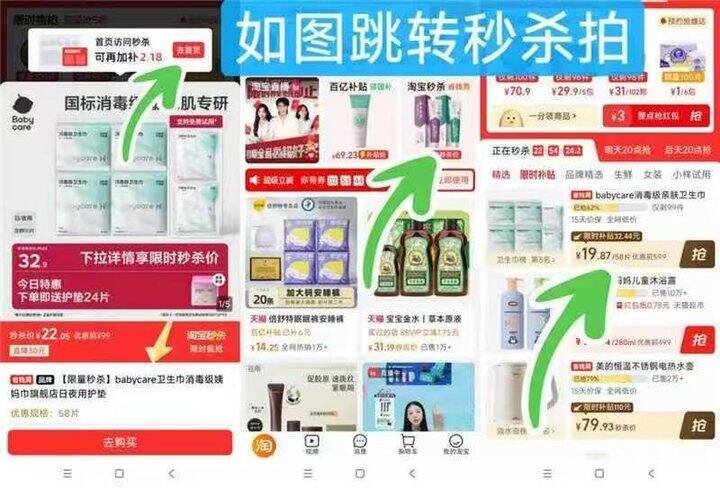 𝐛𝐚𝐛𝐲𝐜𝐚𝐫𝐞小N纯棉卫生巾66片  19.8+