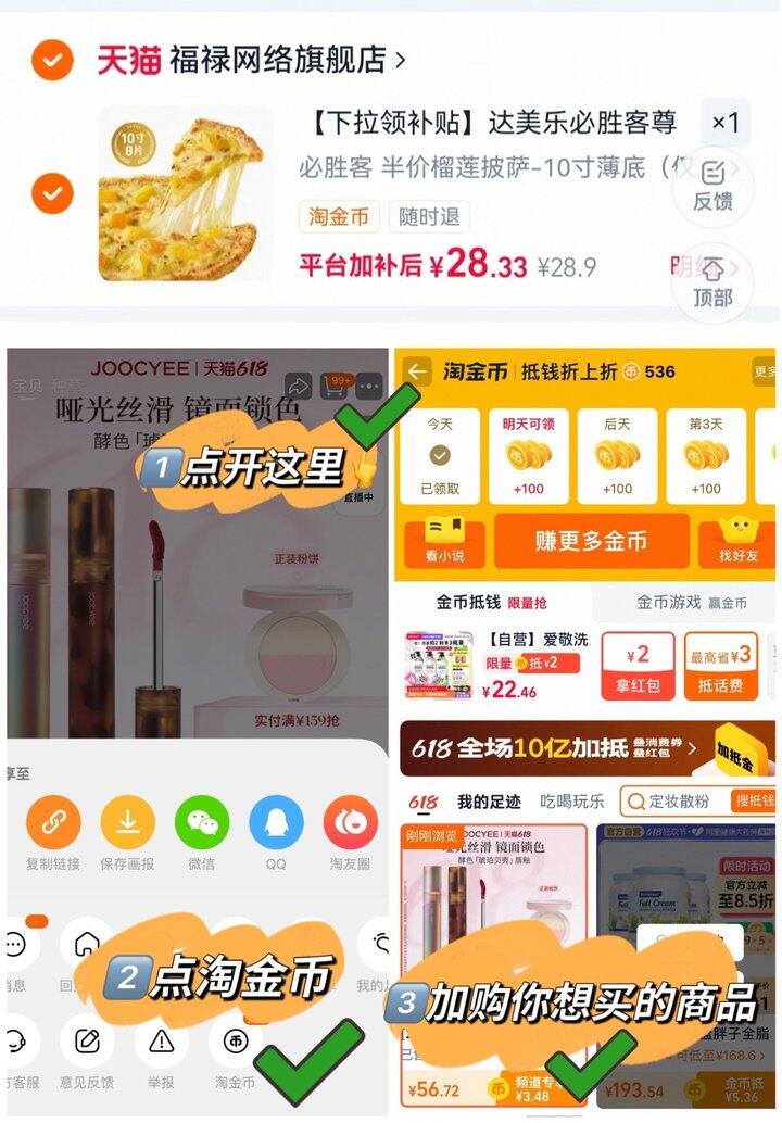 必胜客榴莲披萨半价‼️