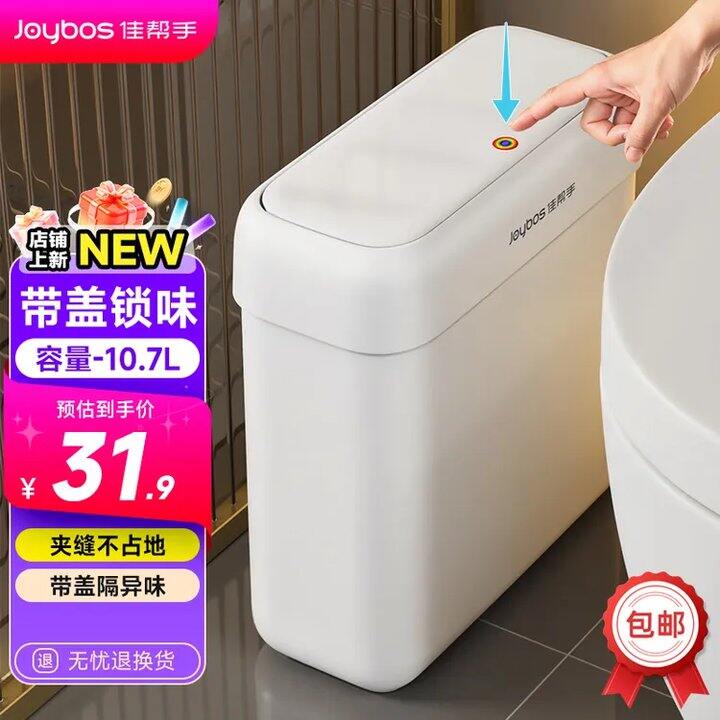 佳帮手 家清合集！！