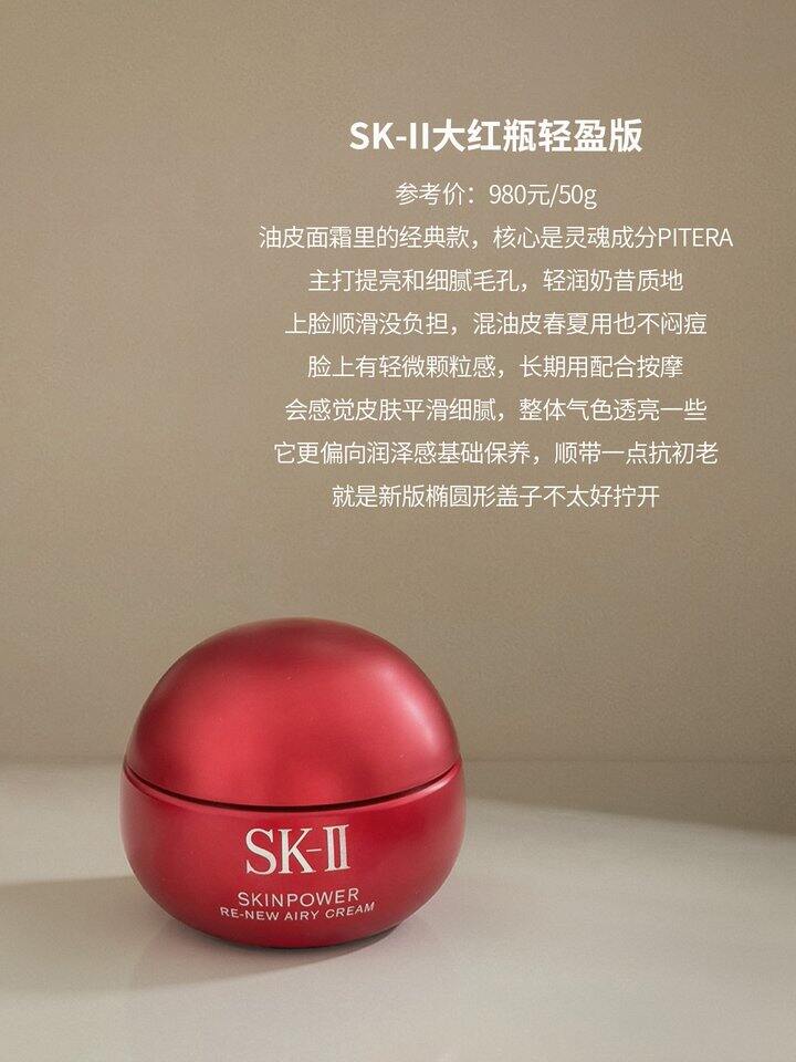 9瓶适合夏天的面霜推荐，好用清爽不油腻！