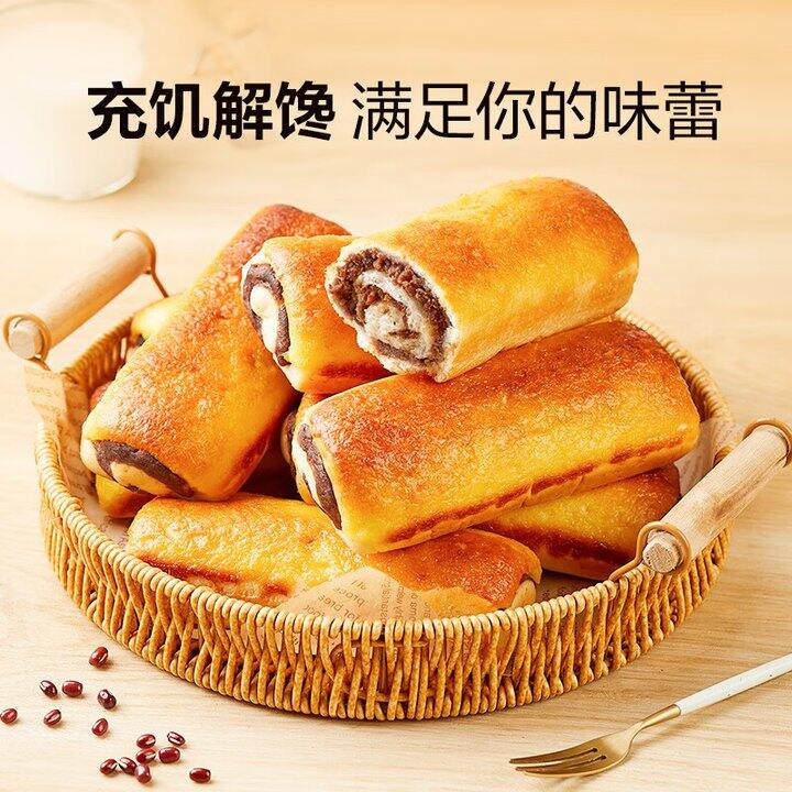 14.9❗️良品铺子 全麦椰香红豆卷夹心面包800g/箱，反馈好吃的