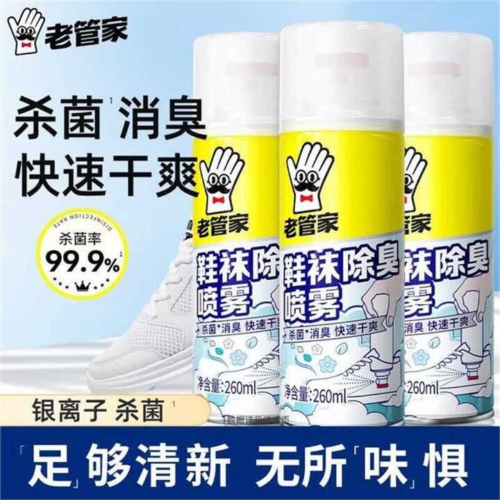 6.6/瓶，老管家 鞋袜除臭260ml