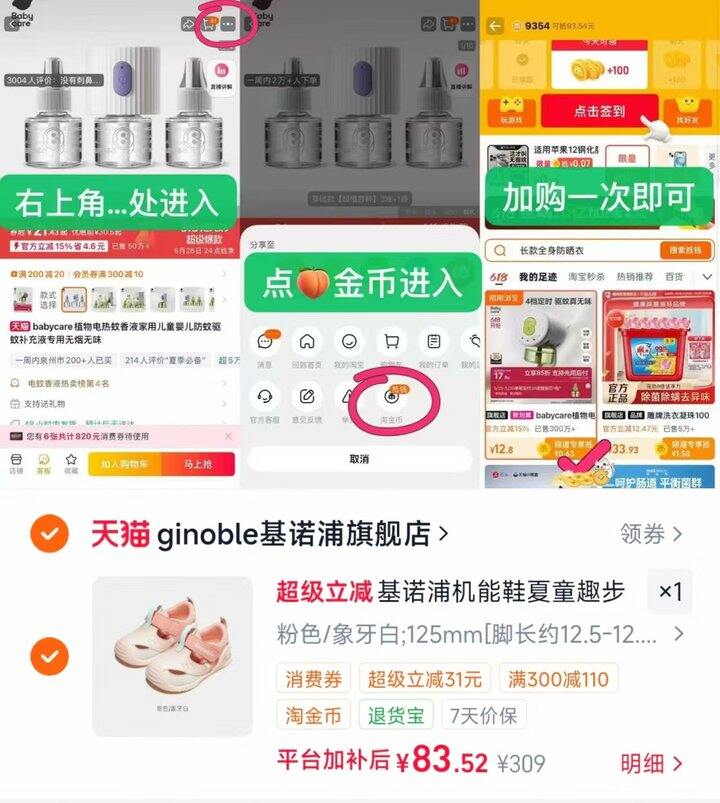 好价！基诺浦儿童宝宝鞋机能鞋