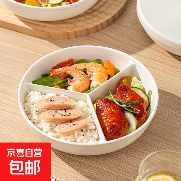 陶瓷三分格餐盘2个13.9