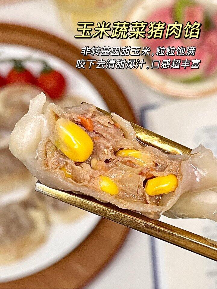 湾仔码头水饺🥟