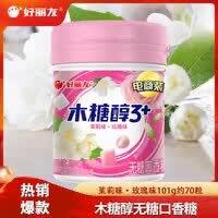 好丽友 零食合集