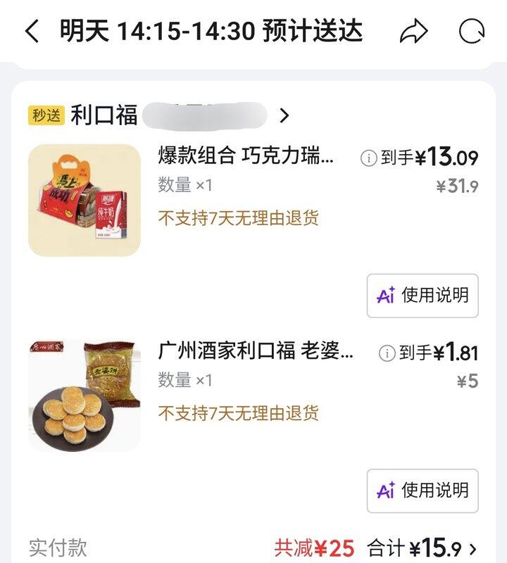 瑞士卷
